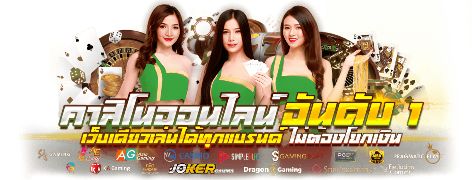 GOATBET50 เปลี่ยนการเดิมพันธรรมดา สู่ประสบการณ์ระดับตำนาน